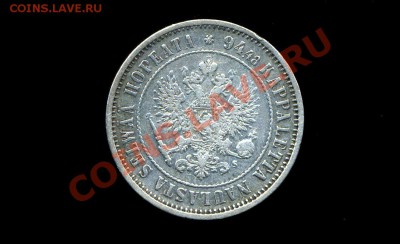 1 марка 1874 г. Русская Финляндия до 23.11.10. 22-00 мск. - 1 м 1874 3