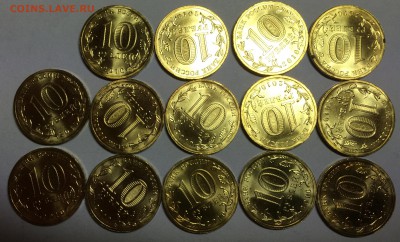 10 рублей 65 лет победы (бантик) 14 шт. - IMG_0132.JPG