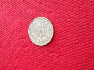 50 пенни 1916 серебро. до 18.06. в 22.0 - DSCN3897.JPG