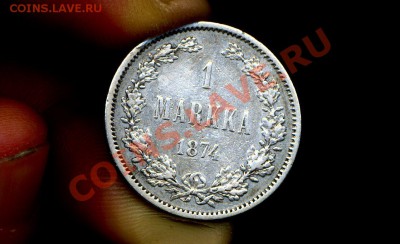1 марка 1874 г. Русская Финляндия до 23.11.10. 22-00 мск. - 1 м 1874 2