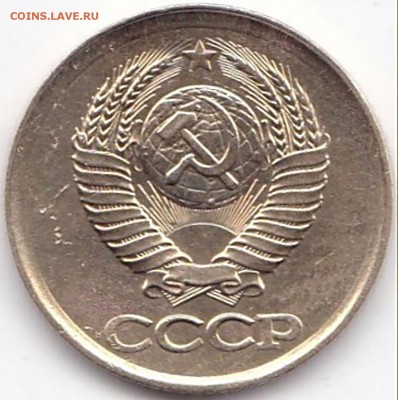 Браки на 1 коп СССР - 1 коп 1986г. смещение (2)