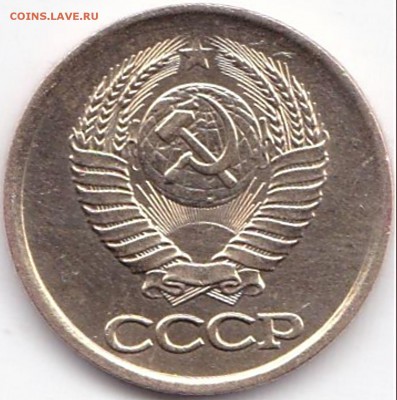 Браки на 1 коп СССР - 1 коп 1987г. смещение (2)