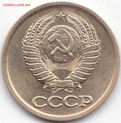 Браки на 1 коп СССР - 1 коп 1988г. раскол на реверсе (2)
