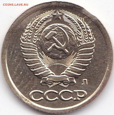 Браки на 1 коп СССР - 1 коп 1991Л выкус (2)