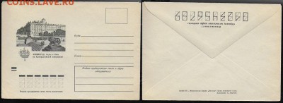 К 1973. Адмиралтейская набережная. Ленинград** - К 1973. Адмиралтейская набережнаяScan230