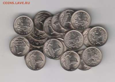 1 копейка 2001 г.СП (мешк.)50 шт.до 18.06. в 22.00 м - 01 001