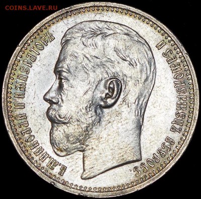 рубль 1915 года на оценку (4 шт.) - 1c_00000005378-1