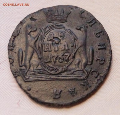 Денга Сибирская 1767г., передатировка из 1764. - Д1767Р