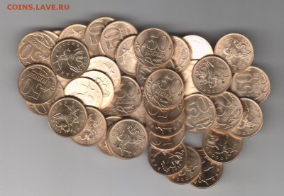 50 коп.2013 г.СП (мешк.)50 шт. до 18.06. в 22.00 м - 50 коп.13 001