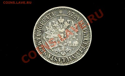 2 марки 1865 г. Русская Финляндия до 23.11.10. 22-30 мск. - 2 м 1865 3