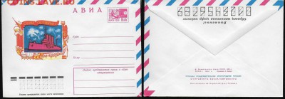 ХМК 1976. Слава Октябрю! - ХМК 1976. Слава Октябрю!