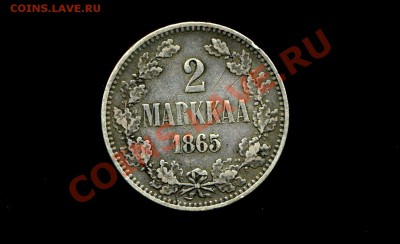 2 марки 1865 г. Русская Финляндия до 23.11.10. 22-30 мск. - 2 м 1865 1