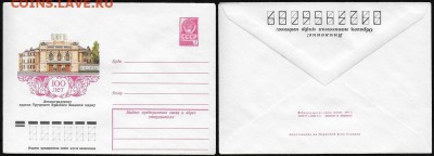 ХМК 1977. 100 лет Ленинградскому цирку** - ХМК 1977. Ленинградский цирк