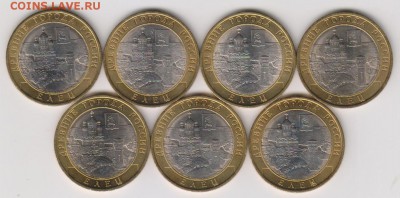 Бим.Елец 2011 г.7 шт(мешк.) до 18.06.16 в 22.00 М - елец 002