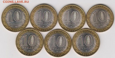 Бим.Елец 2011 г.7 шт(мешк.) до 18.06.16 в 22.00 М - елец 001