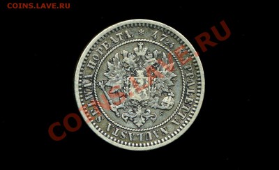 2 марки 1870 г. Русская Финляндия до 23.11.10. 22-30 мск. - 2 м 1870 2