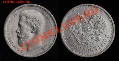 zloipapa auction #8 - 50k-1910