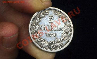 2 марки 1870 г. Русская Финляндия до 23.11.10. 22-30 мск. - 2 м 1870 4