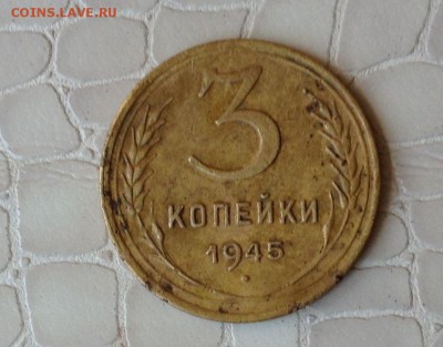 представляю  -  3к.  -  1945г. - IMG_3111.JPG