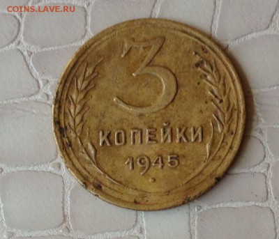 представляю  -  3к.  -  1945г. - IMG_3112.JPG