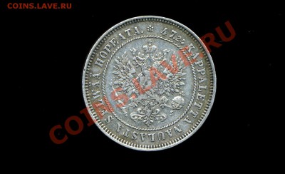 2 марки 1874 г. Русская Финляндия до 23.11.10. 22-30 мск. - 2 м 1874 3