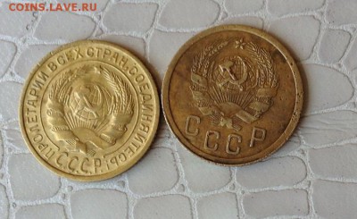 Представляю 2к. - 1935г. (нов. и стр) - IMG_3106.JPG
