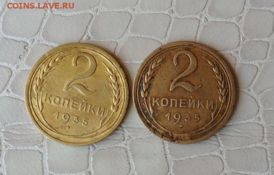 Представляю 2к. - 1935г. (нов. и стр) - IMG_3103.JPG