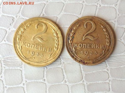 Представляю 2к. - 1935г. (нов. и стр) - IMG_3104.JPG