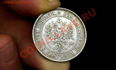 2 марки 1874 г. Русская Финляндия до 23.11.10. 22-30 мск. - 2 м 1874 4