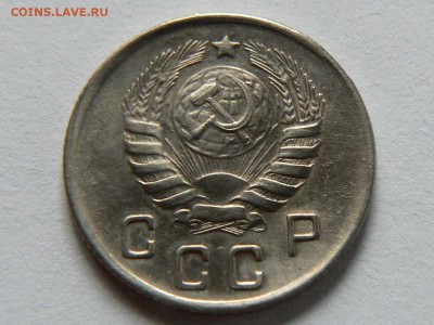 10 копеек 1944	AU - P1190939.JPG