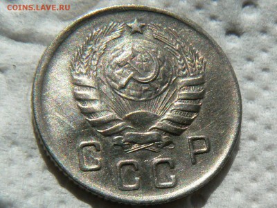 10 копеек 1944	AU - P1190950.JPG