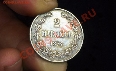 2 марки 1874 г. Русская Финляндия до 23.11.10. 22-30 мск. - 2 м 1874 2
