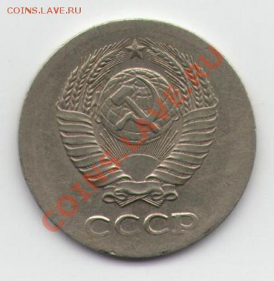 2 копейки 1988 года из белого металла. Прошу оценить. - moneta3
