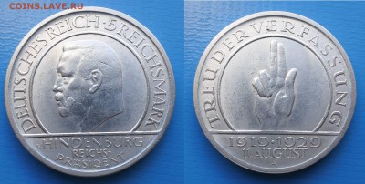Веймар 5 марок 1929г Пальцы до 15 . 06 22-00 мск - серебро германия2