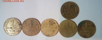 1 копейка 192?-1957 6шт. - IMG_20160613_013536