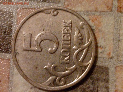 5 копеек 2002 м - IMG_20160613_021116