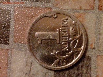 1 копейка 2002 м - IMG_20160613_021139