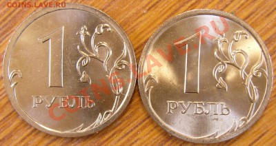 1 рубль 2009г. СПМД магнитный. Вопрос по шт. - 1 руб. 2009 СПМД магнит.