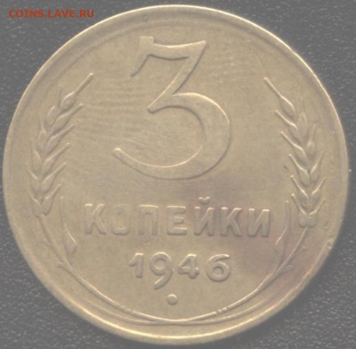 3к1946г - Рисунок (766)