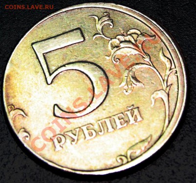 50 копеек 1999М-что это? - IMG_6625