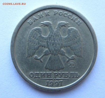 1 _РУБЛЬ_1997_ММД_ШИРОКИЙ КАНТ_с 200_19.06. 23-00 - 1-97 002