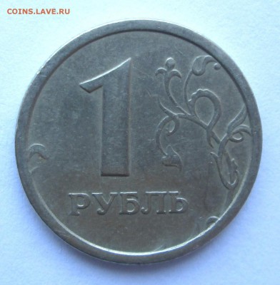 1 _РУБЛЬ_1997_ММД_ШИРОКИЙ КАНТ_с 200_19.06. 23-00 - 1-97 001