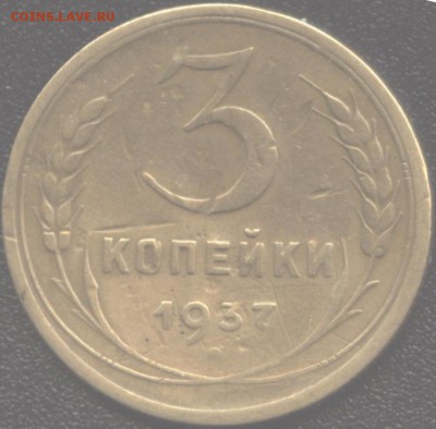 3к.1937г. - Рисунок (768)