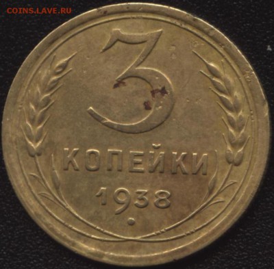 3к.1938г. - Рисунок (771)