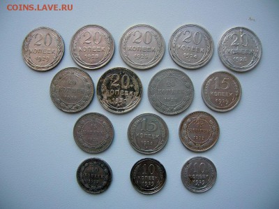 15 билонов РСФСР, СССР до 15.06.16 - DSCN1292_1
