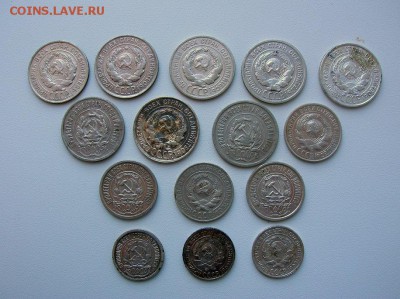15 билонов РСФСР, СССР до 15.06.16 - DSCN1294_1