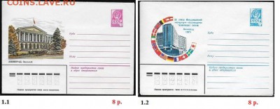 ХМК 1970-1979. ФИКС - 1. ХМК 1979. Сборка