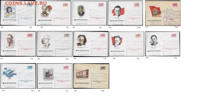 ХМК 1970-1979. ФИКС - 1. ХМК 1975. Сборка