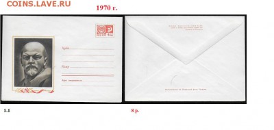 ХМК 1970-1979. ФИКС - ХМК 1070. Сборка