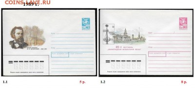 ХМК 1980-1989. ФИКС - 1. ХМК 1989. Сборка